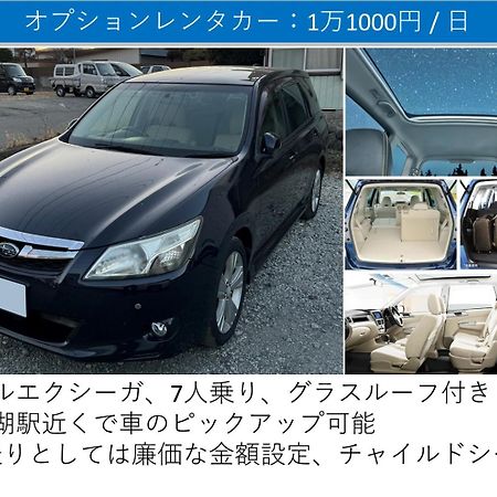 スカイハウス富士河口湖 Vila Exterior foto